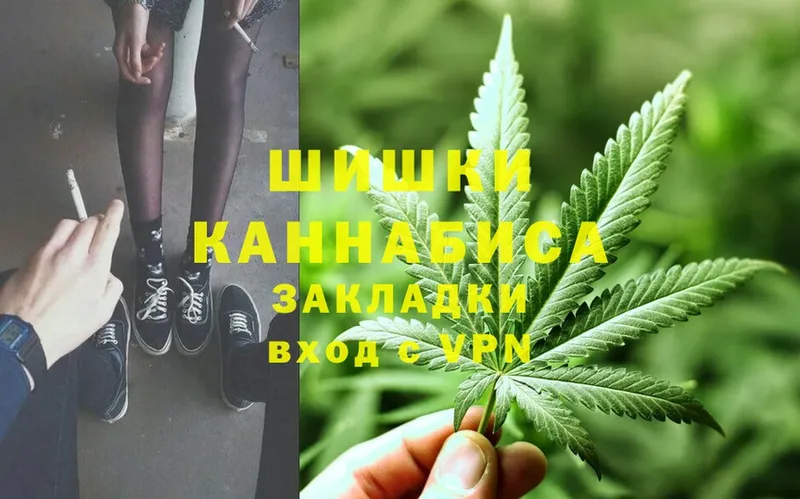 OMG вход  Торжок  Бошки Шишки Bruce Banner 